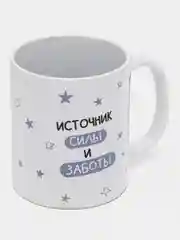 Кружка папе в подарок, белая керамика, CopyRoomGifts, 330 мл