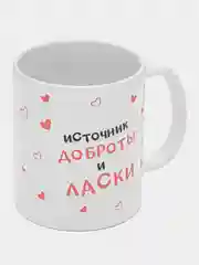 Кружка маме в подарок, белая керамика, CopyRoomGifts, 330 мл
