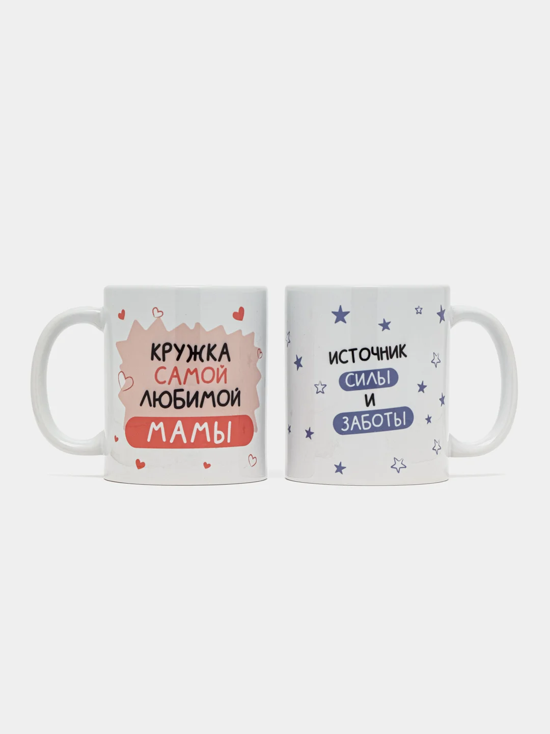 Парный набор кружек для мамы и папы / родителей, CopyRoomGifts, 330 мл, 2 шт