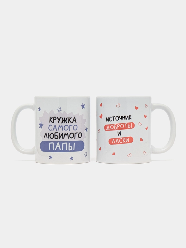 Парный набор кружек для мамы и папы / родителей, CopyRoomGifts, 330 мл, 2 шт
