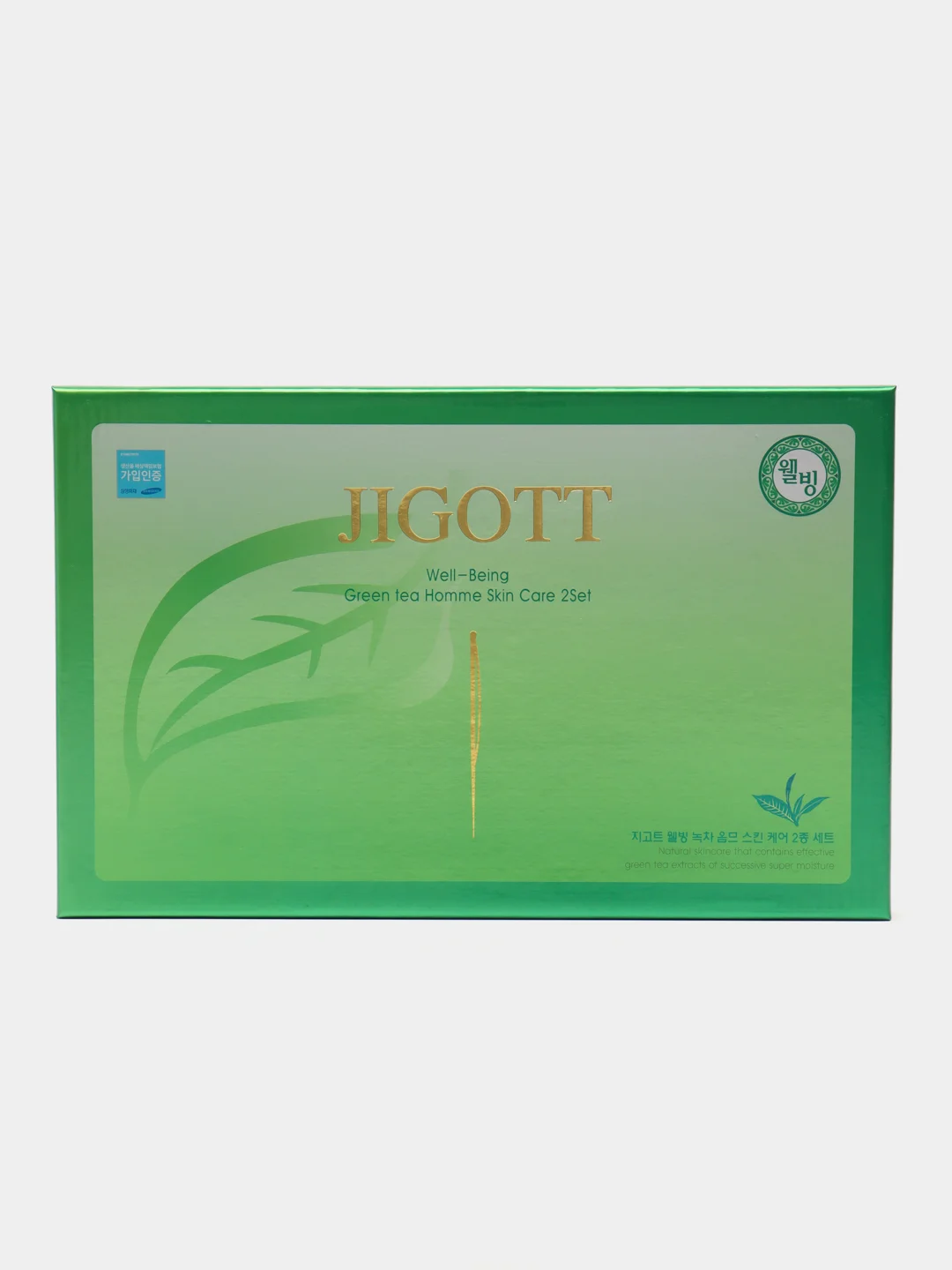 Набор для ухода за мужской кожей с экстрактом зеленого чая Jigott Well-Being Green Tea