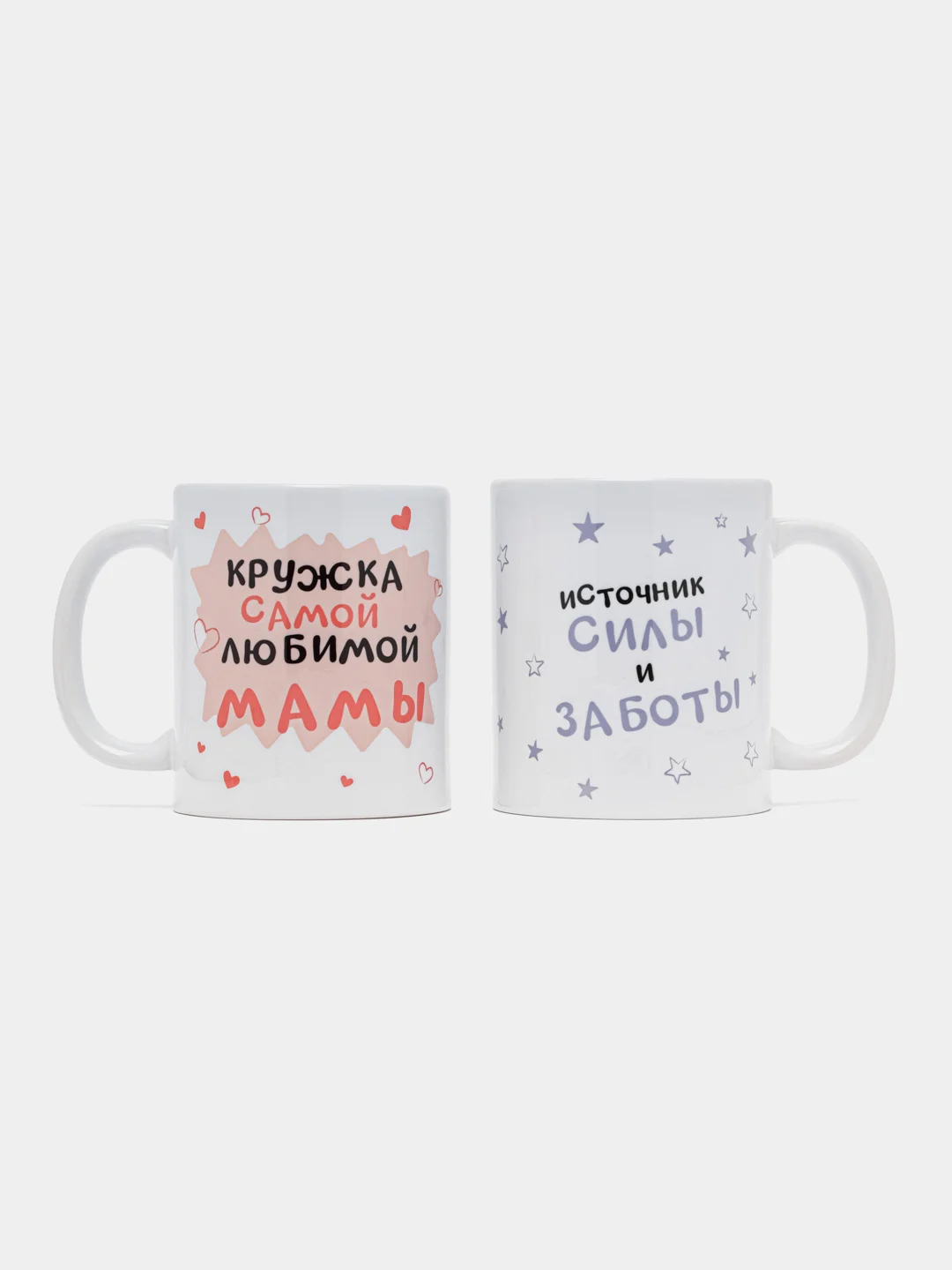 Парный набор кружек для мамы и папы / родителей, CopyRoomGifts, 330 мл, 2 шт