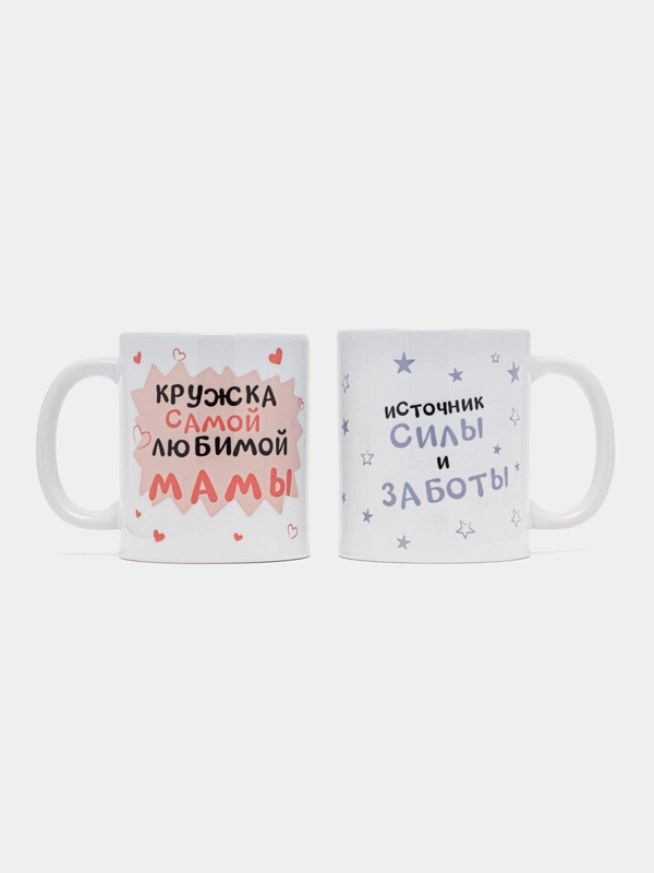 Парный набор кружек для мамы и папы / родителей, CopyRoomGifts, 330 мл, 2 шт