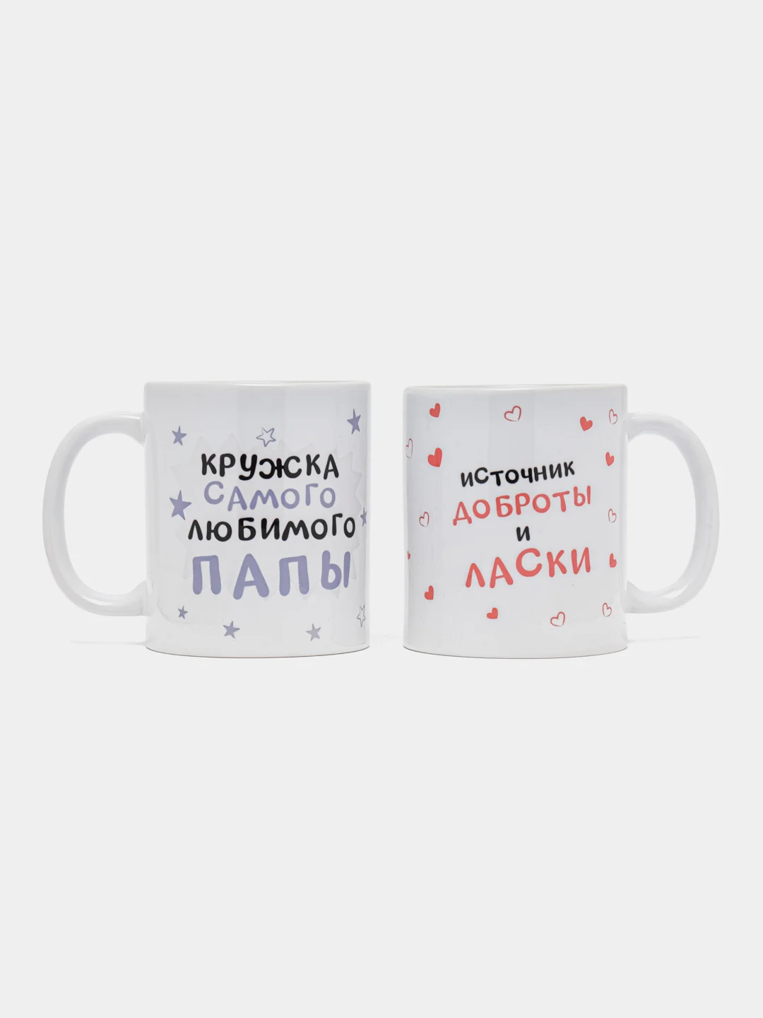 Парный набор кружек для мамы и папы / родителей, CopyRoomGifts, 330 мл, 2 шт