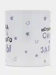 Парный набор кружек для мамы и папы / родителей, CopyRoomGifts, 330 мл, 2 шт