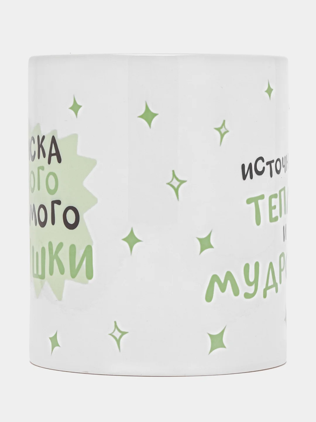 Парный набор кружек для бабушки и дедушки в подарок, CopyRoomGifts, 330 мл, 2 шт