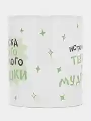 Парный набор кружек для бабушки и дедушки в подарок, CopyRoomGifts, 330 мл, 2 шт