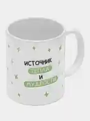 Парный набор кружек для бабушки и дедушки в подарок, CopyRoomGifts, 330 мл, 2 шт