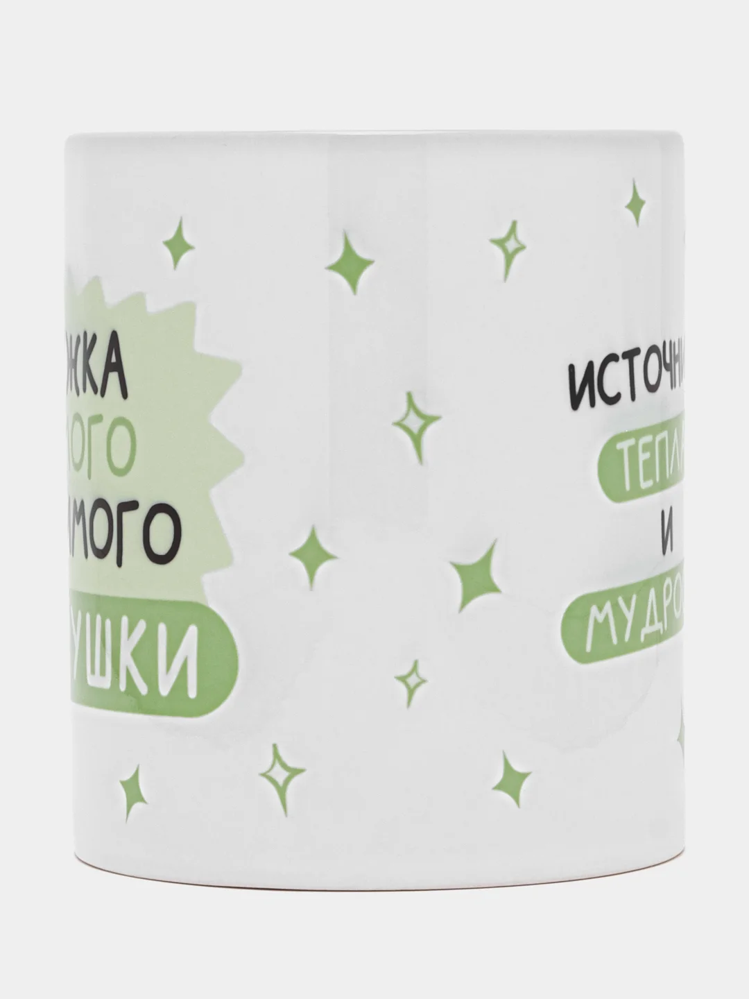 Парный набор кружек для бабушки и дедушки в подарок, CopyRoomGifts, 330 мл, 2 шт
