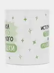 Парный набор кружек для бабушки и дедушки в подарок, CopyRoomGifts, 330 мл, 2 шт
