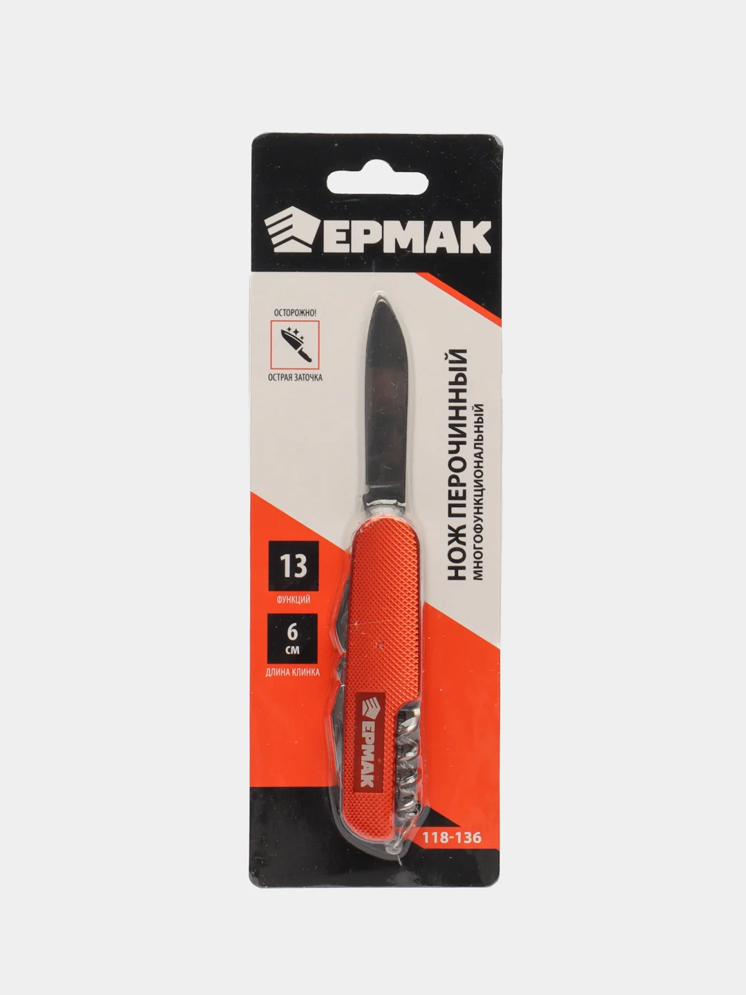 Коралловый нож перочинный ЕРМАК, многофункциональный, нержавеющая сталь