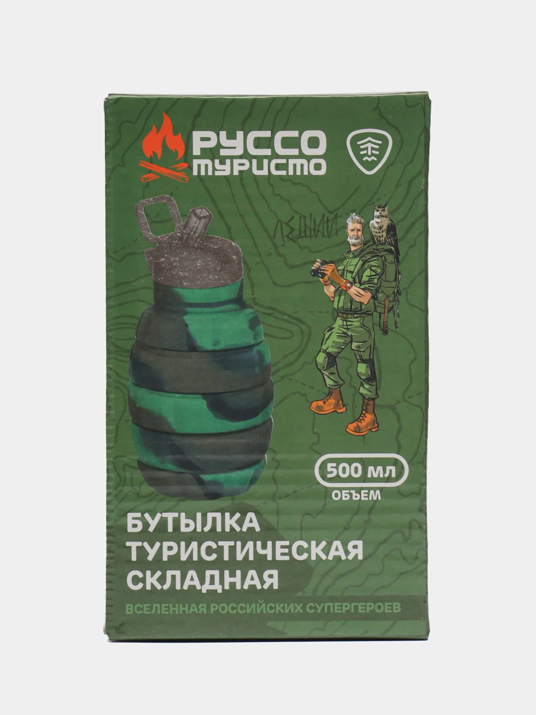 РУССО ТУРИСТО Бутылка туристическая, складная, 7,5х21/13см, 500мл, силикон