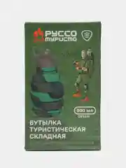РУССО ТУРИСТО Бутылка туристическая, складная, 7,5х21/13см, 500мл, силикон