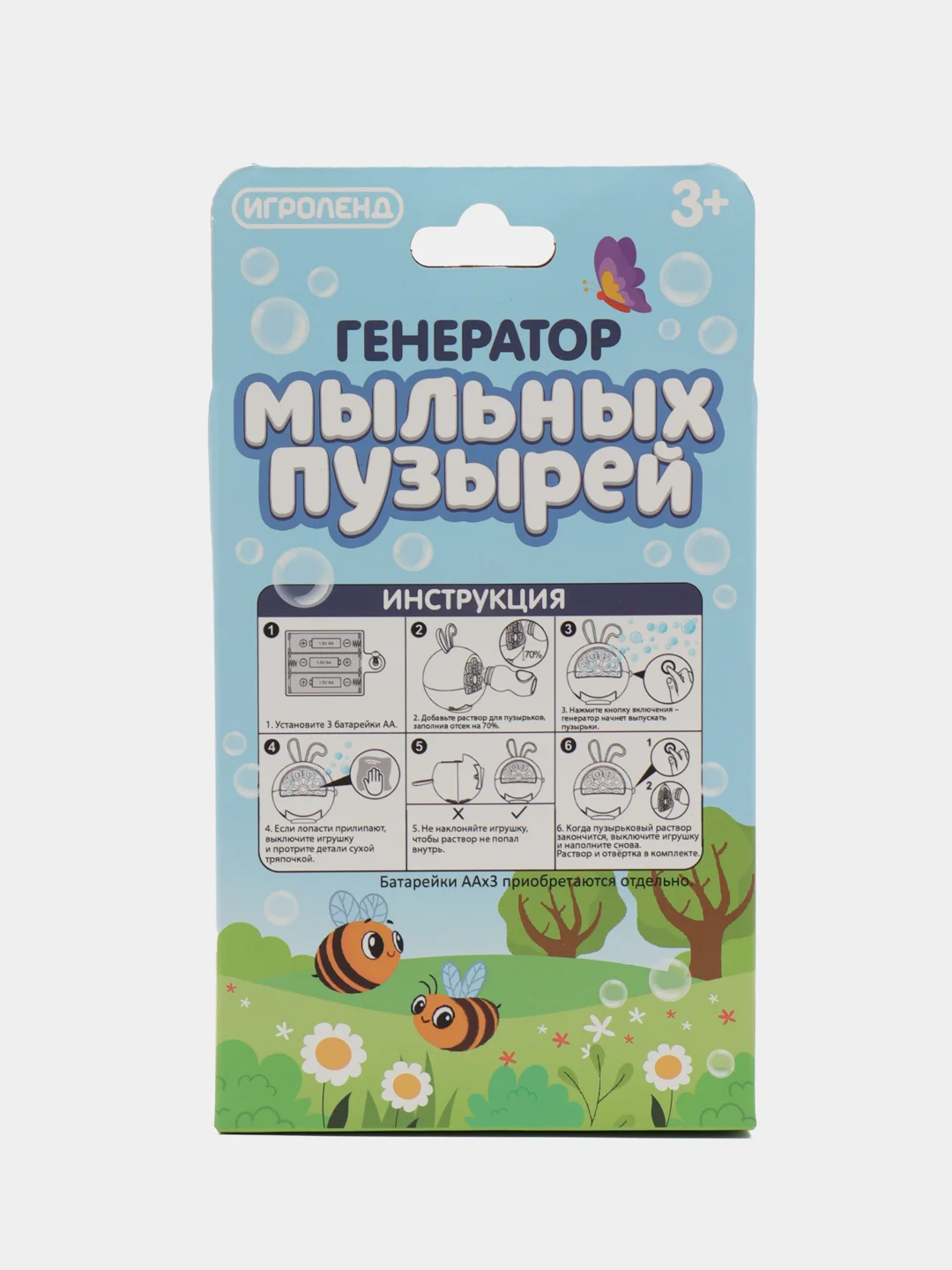 ИГРОЛЕНД Генератор мыльных пузырей, ABS, 3хАА, мыл.раств 115 мл, 11х11х20см