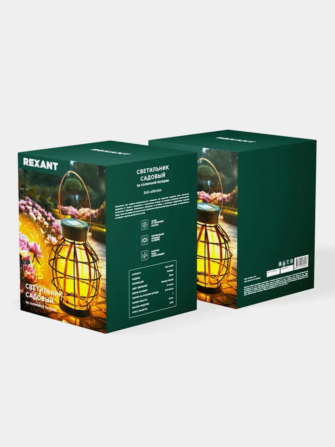 Светильник садовый REXANT Бамбук, 18см, 3000К