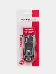 Скребок с выдвижным лезвием REXANT, обрезиненный корпус, 5 запасных лезвий в комплекте