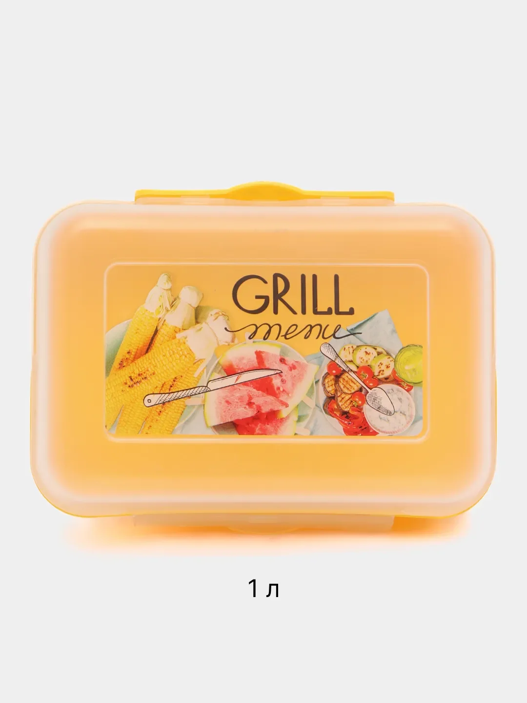 Ланчбокс 1 л Grill Menu Полимербыт