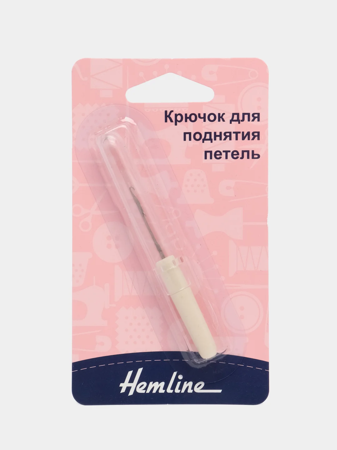 Крючок для поднятия петель (HEMLINE)