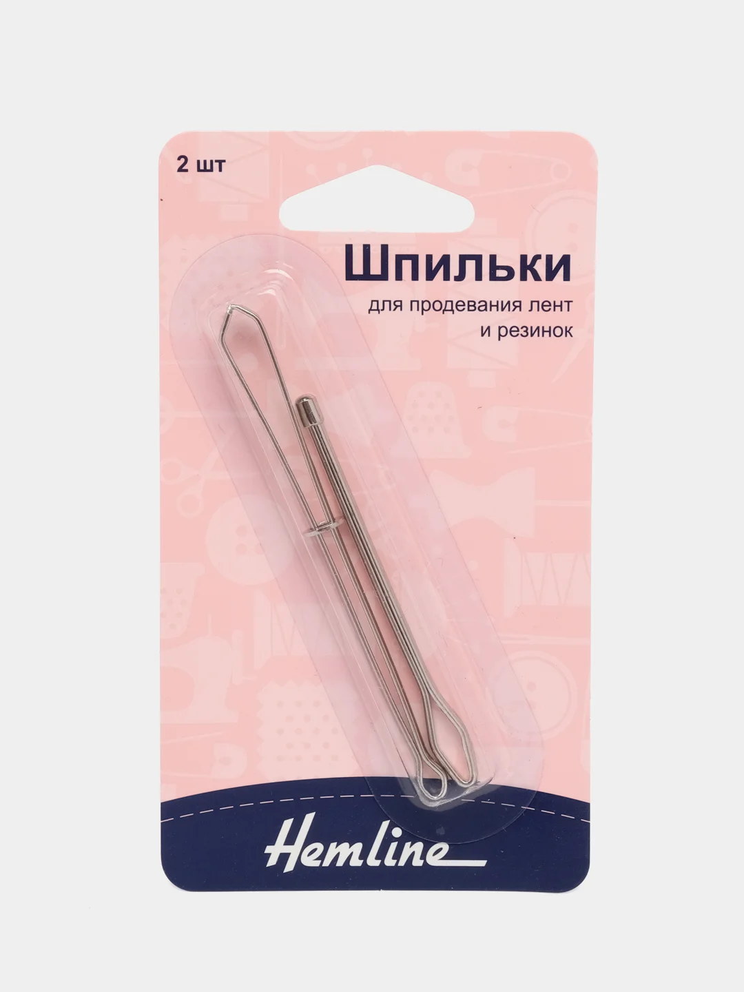 Шпильки для продевания лент и резинок  (HEMLINE)