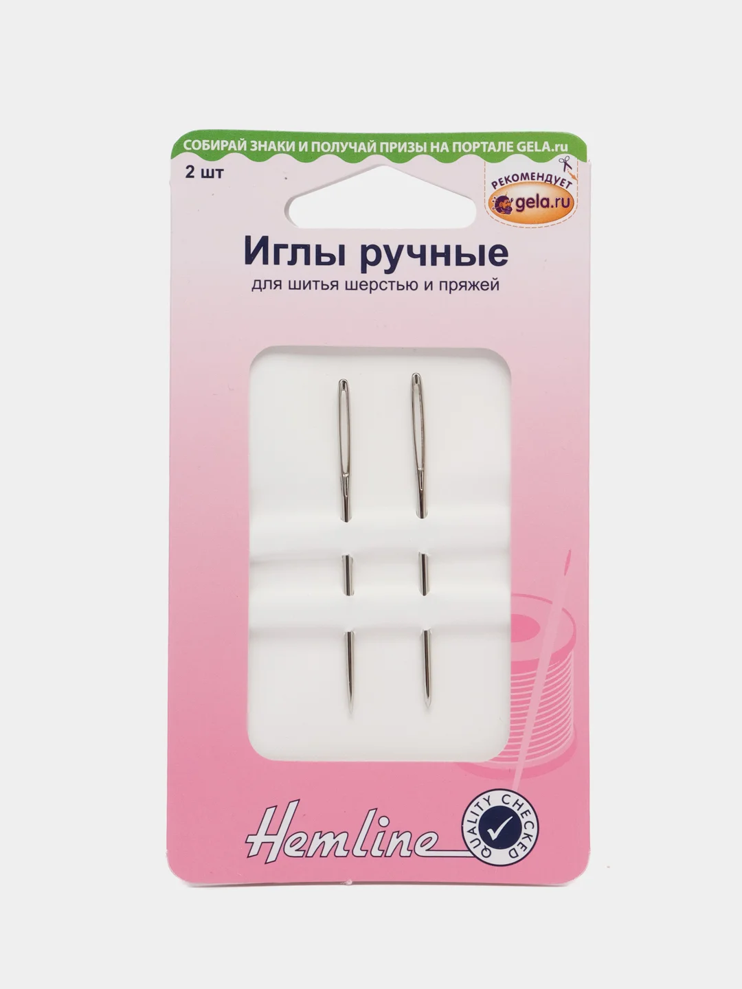 Иглы ручные с удлиненным ушком для шитья шерстью и пряжей, 2 шт  (HEMLINE)