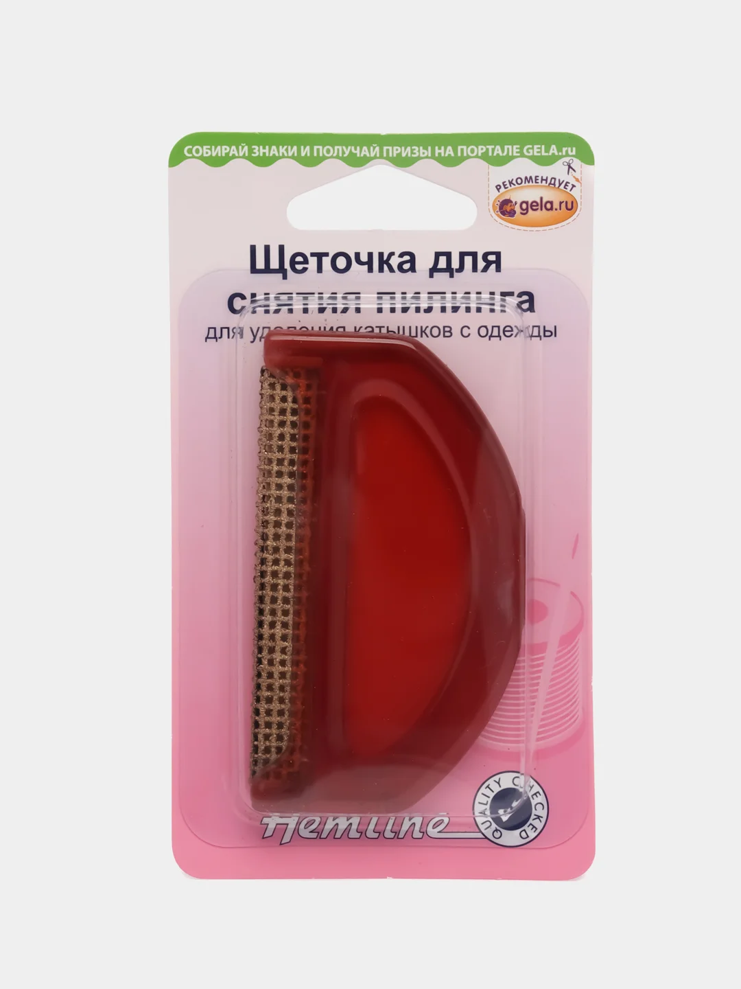 Щеточка для снятия пилинга, для удаления катышков одежды, Hemline