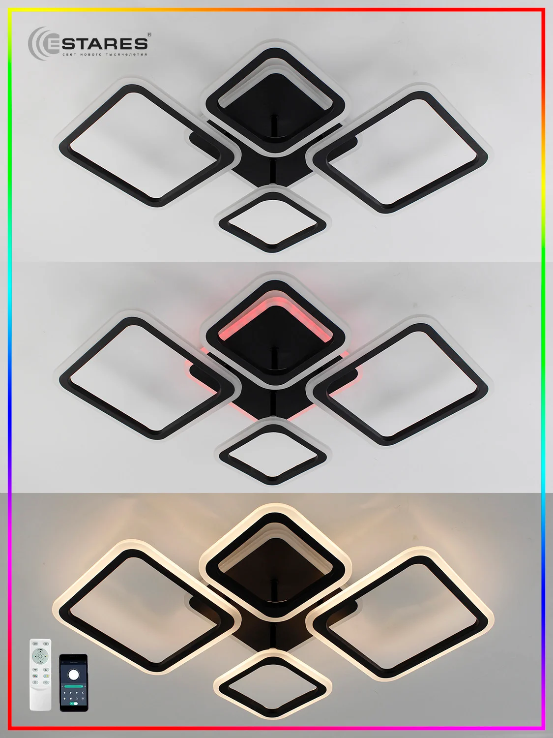 Черный управляемая потолочная люстра светодиодная с пультом Estares Oval RGB 75W ,до 20 кв.м