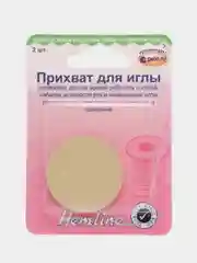 Прихват для иглы, 2 прорезиненные пластины телесного цвета, Hemline