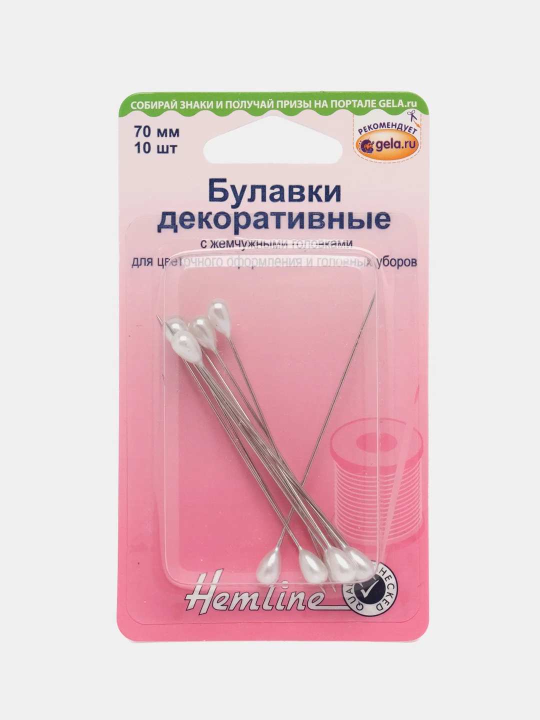 Булавки декоративные с жемчужными головками, 70 мм, 10 шт (HEMLINE)