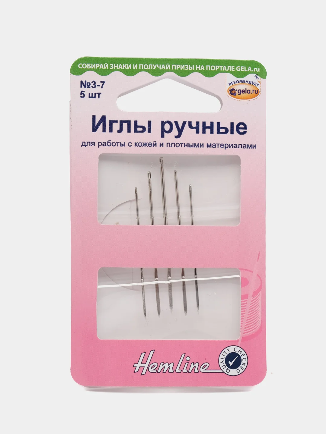 Иглы ручные для работы с кожей и плотными материалами №3-7, 5 шт   (HEMLINE)