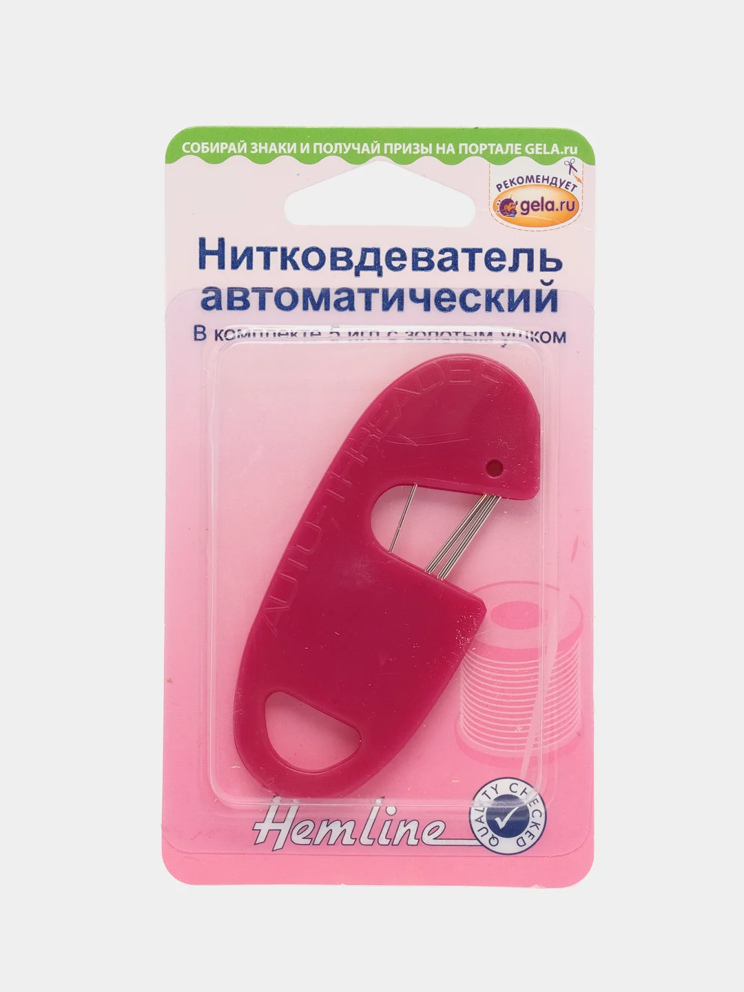 Нитевдеватель автоматический + 5 игл с золотым ушком (Hemline)