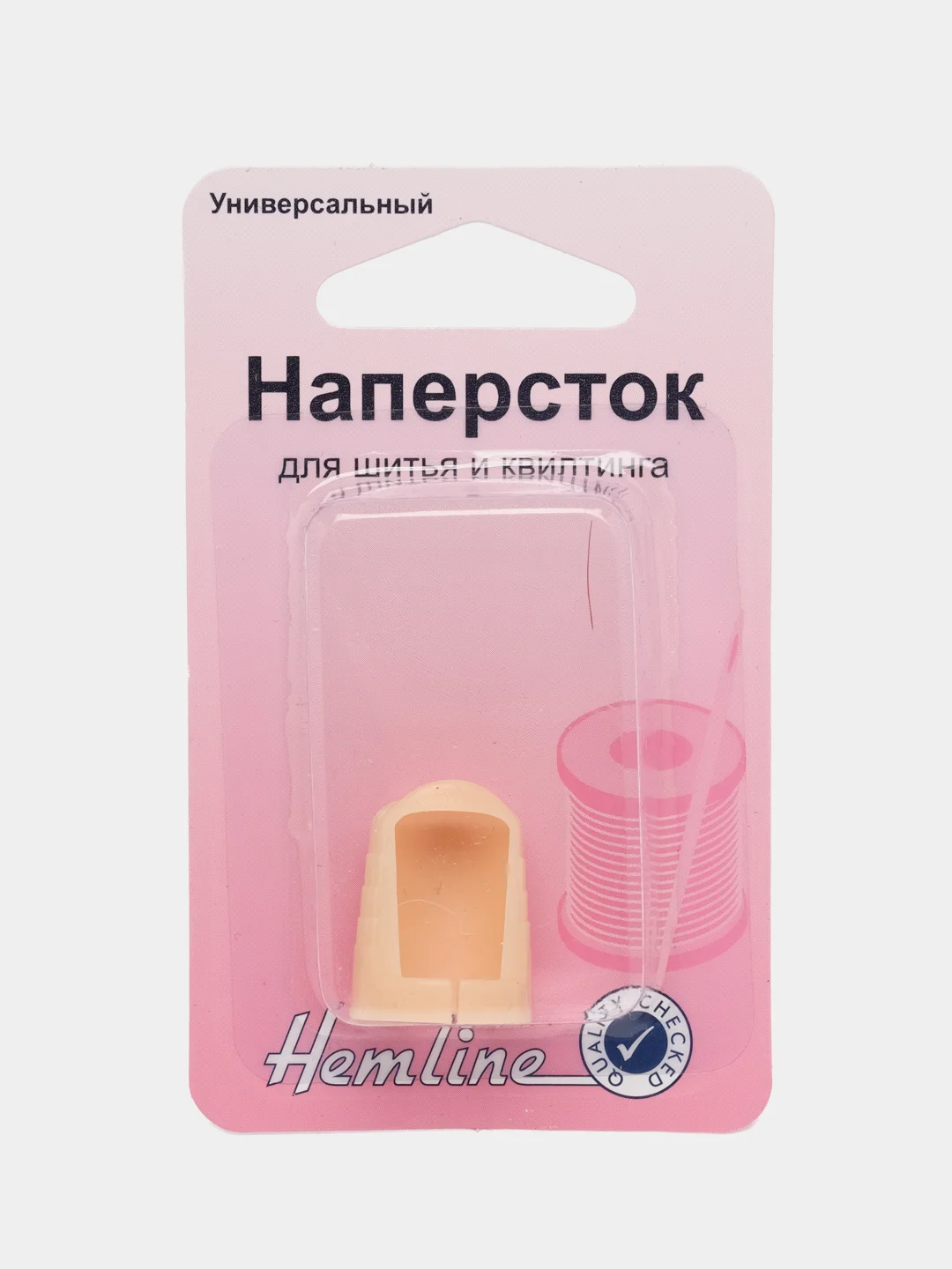 Наперсток для шитья и квилтинга  (HEMLINE)