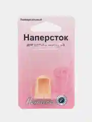 Наперсток для шитья и квилтинга  (HEMLINE)
