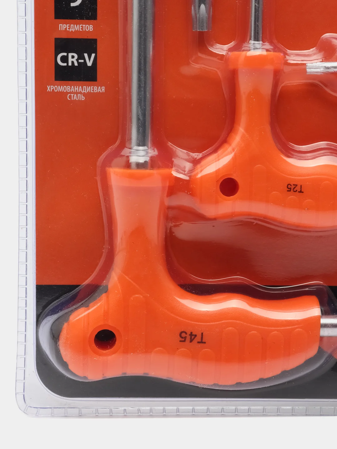 ЕРМАК набор угловых TORX ключей T10-T15-T20-T25-T27-T30-T40-T45-T50р