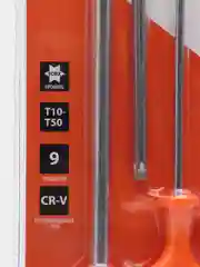 ЕРМАК набор угловых TORX ключей T10-T15-T20-T25-T27-T30-T40-T45-T50р