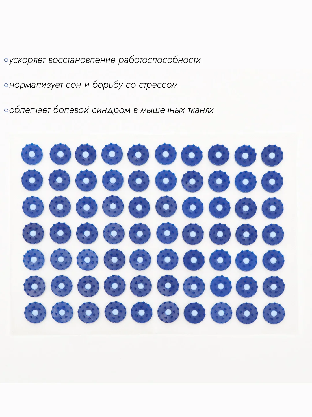 Синий массажный коврик ипликатор игольчатый 70 колючек, аппликатор "Кузнецова", 24 х 32 см
