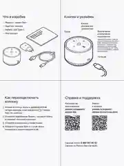 Вишнёвый умная колонка Яндекс Станция Лайт 5Вт с Алисой на нейросети YandexGPT