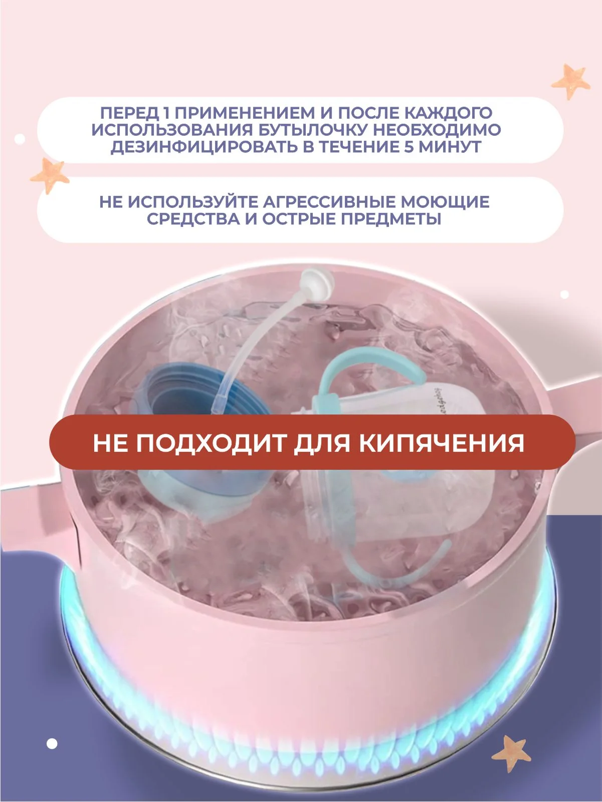 Бутылочка для кормления, поильник непроливайка с трубочкой