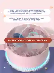 Бутылочка для кормления, поильник непроливайка с трубочкой