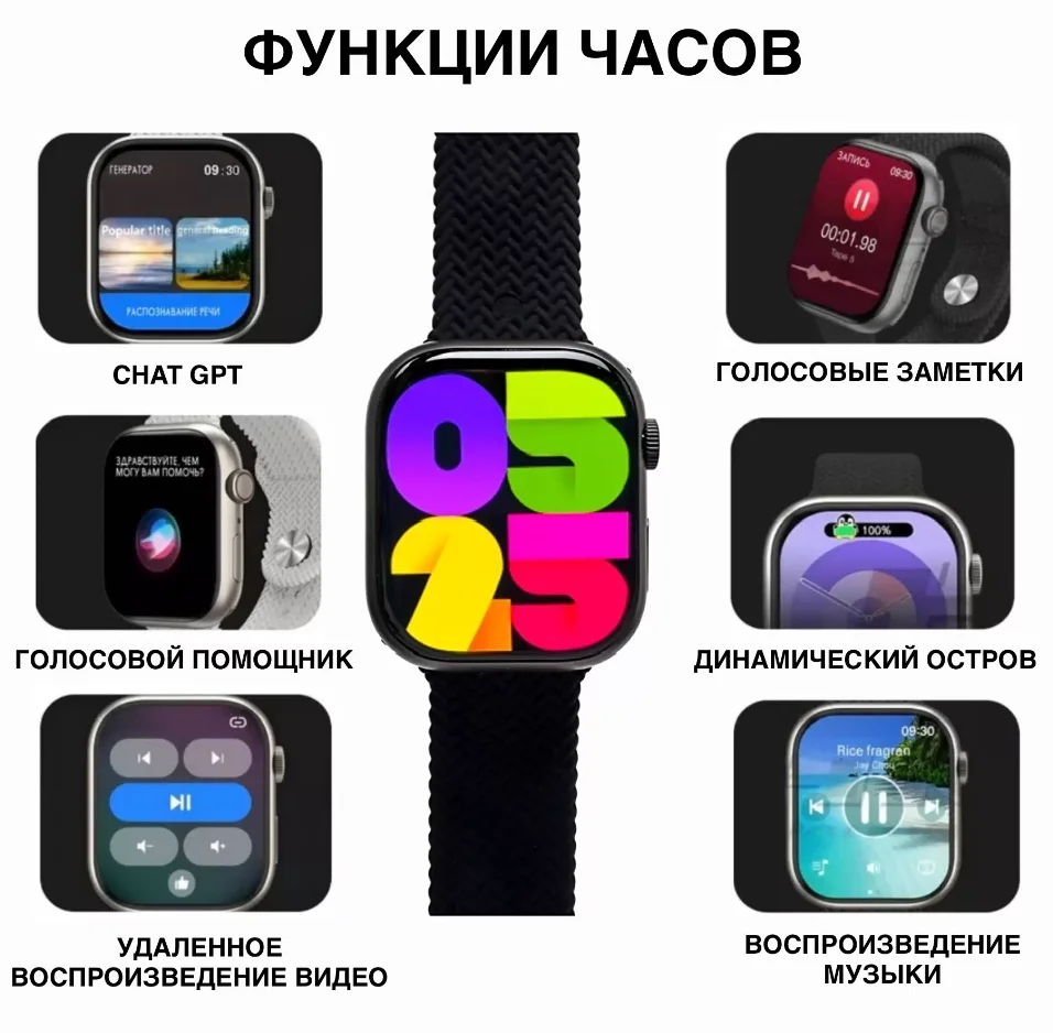 Смарт-часы HK 9 Pro Plus, премиум серия, Amoled экран