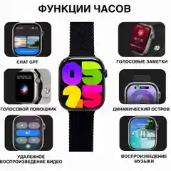 Смарт-часы HK 9 Pro Plus, премиум серия, Amoled экран