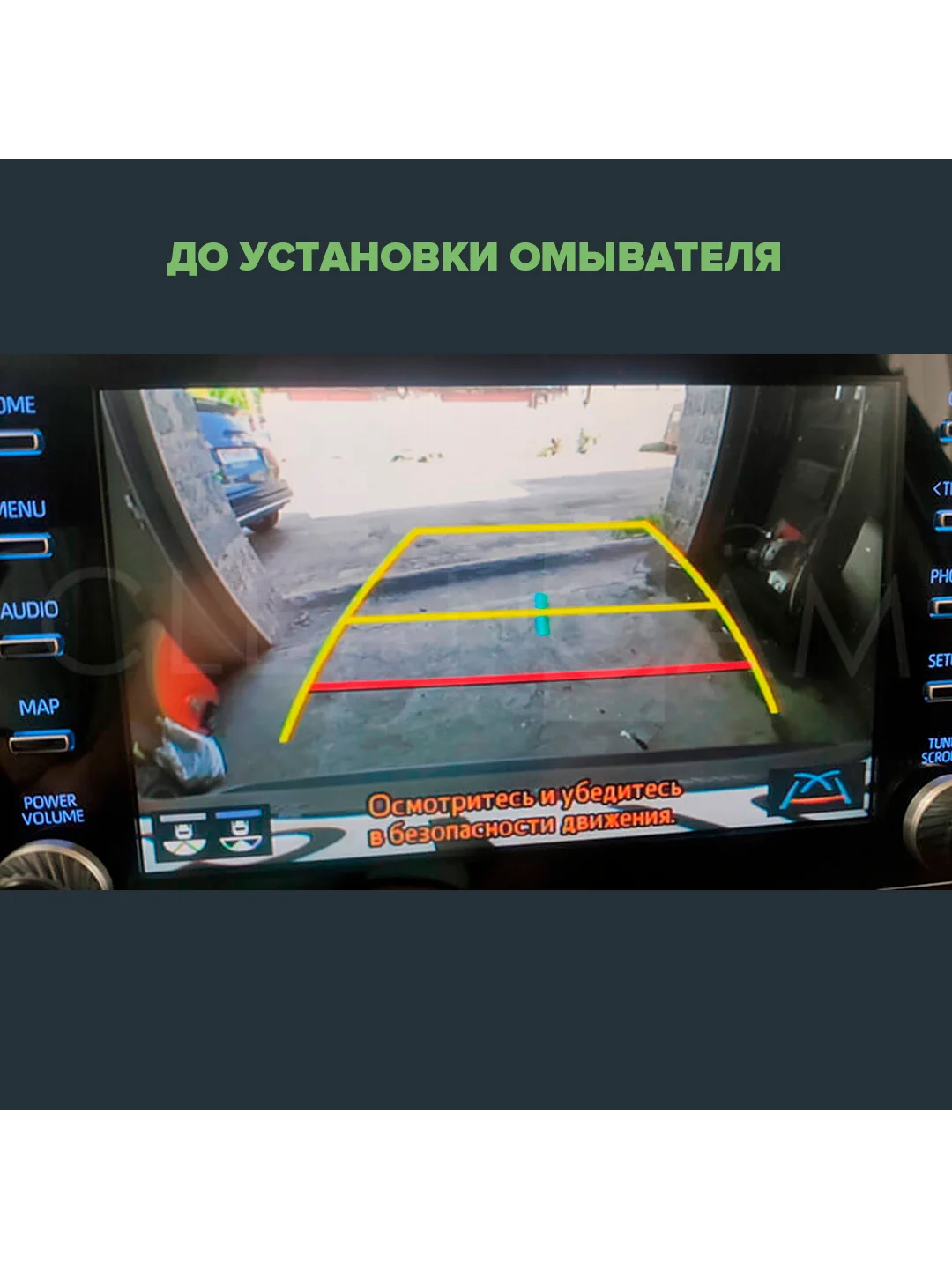 Омыватель штатной камеры заднего вида для Toyota Rav4 2019- 3058 CleanCam