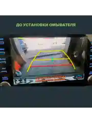 Омыватель штатной камеры заднего вида для Toyota Rav4 2019- 3058 CleanCam