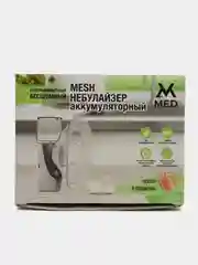Ингалятор-небулайзер MESH с силиконовыми масками, для взрослых и детей MVMED