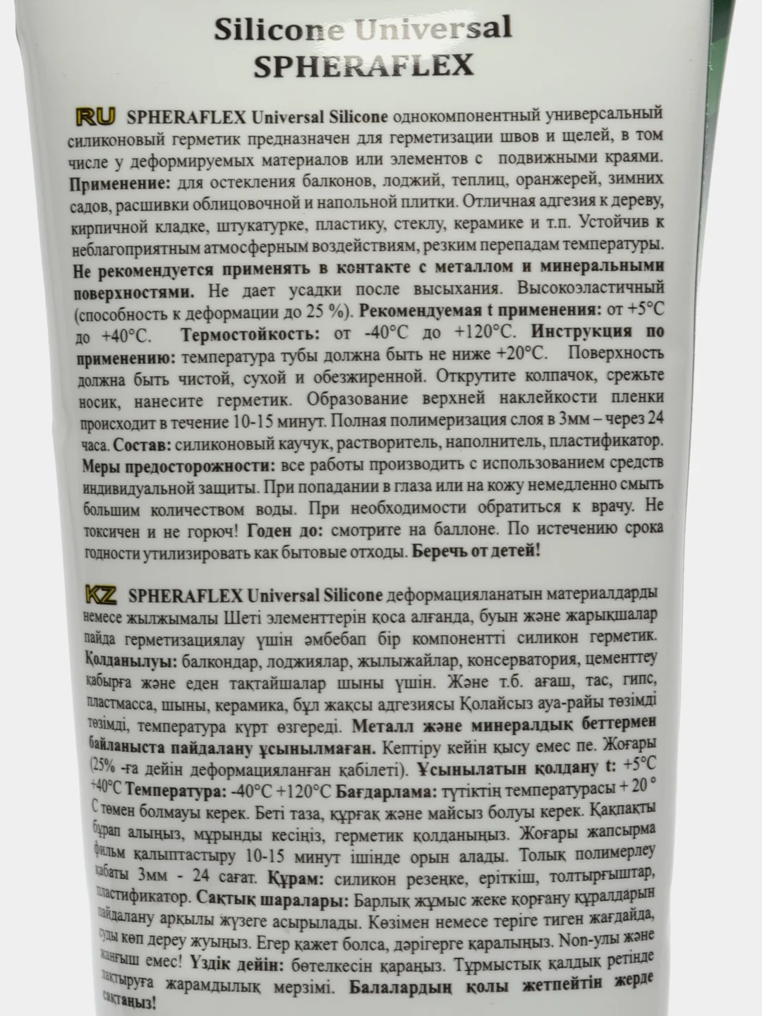 Прозрачный силикон "SPHERAFLEX" тюбик 100 мл