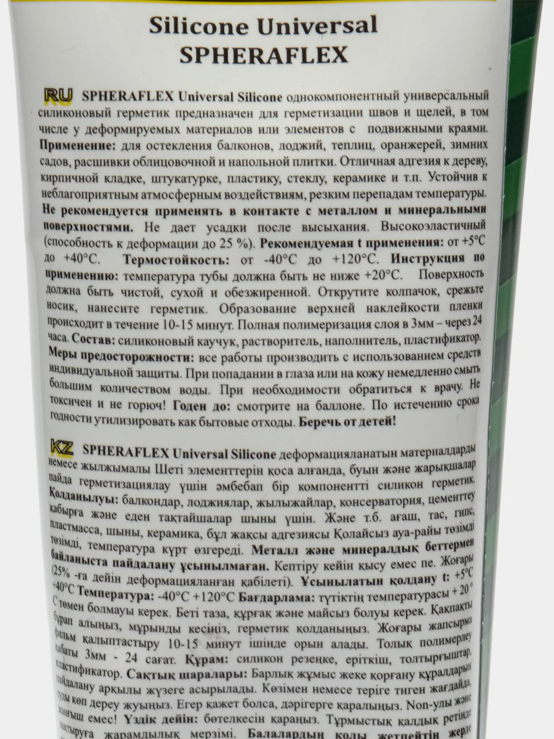 Белый силикон "SPHERAFLEX" тюбик 100 мл