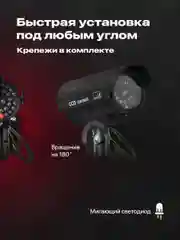 Муляж камеры видеонаблюдения уличная SSY, имитация видеокамеры с датчиком