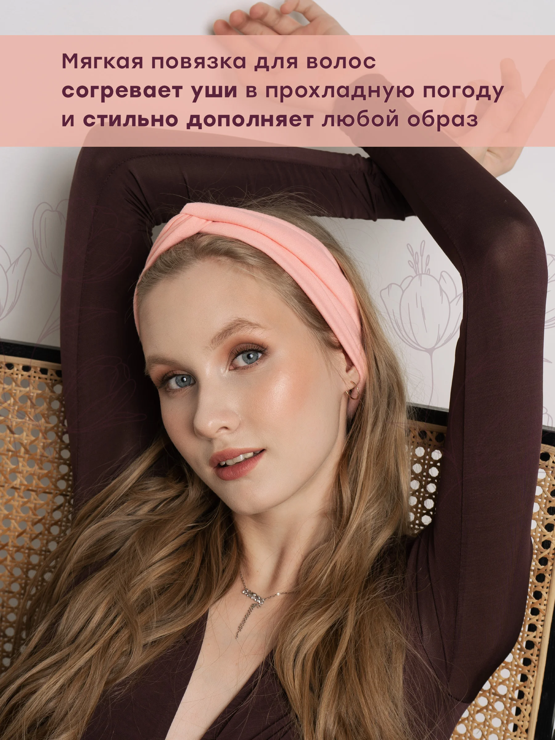 Пудровый повязка на голову женская JewelryMeverly, мягкая повязка для головы