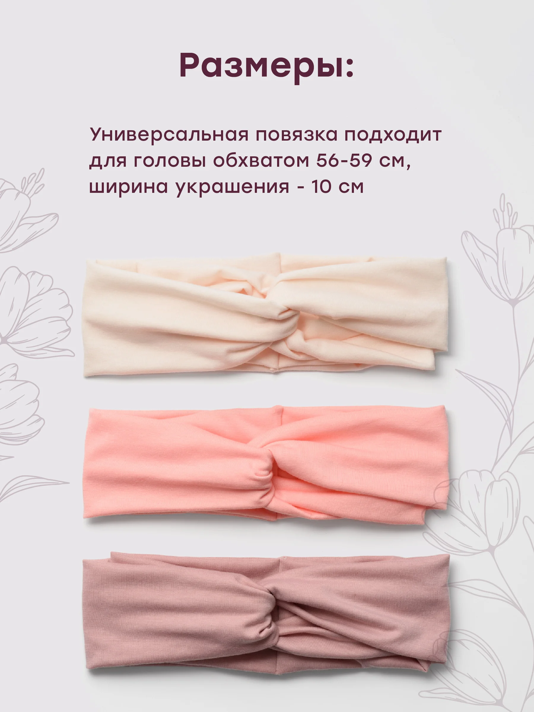 Пудровый повязка на голову женская JewelryMeverly, мягкая повязка для головы