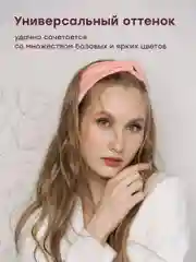 Пудровый повязка на голову женская JewelryMeverly, мягкая повязка для головы