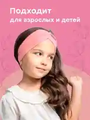 Пудровый повязка на голову женская JewelryMeverly, мягкая повязка для головы